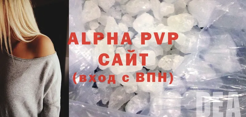 маркетплейс клад  Бодайбо  APVP VHQ 